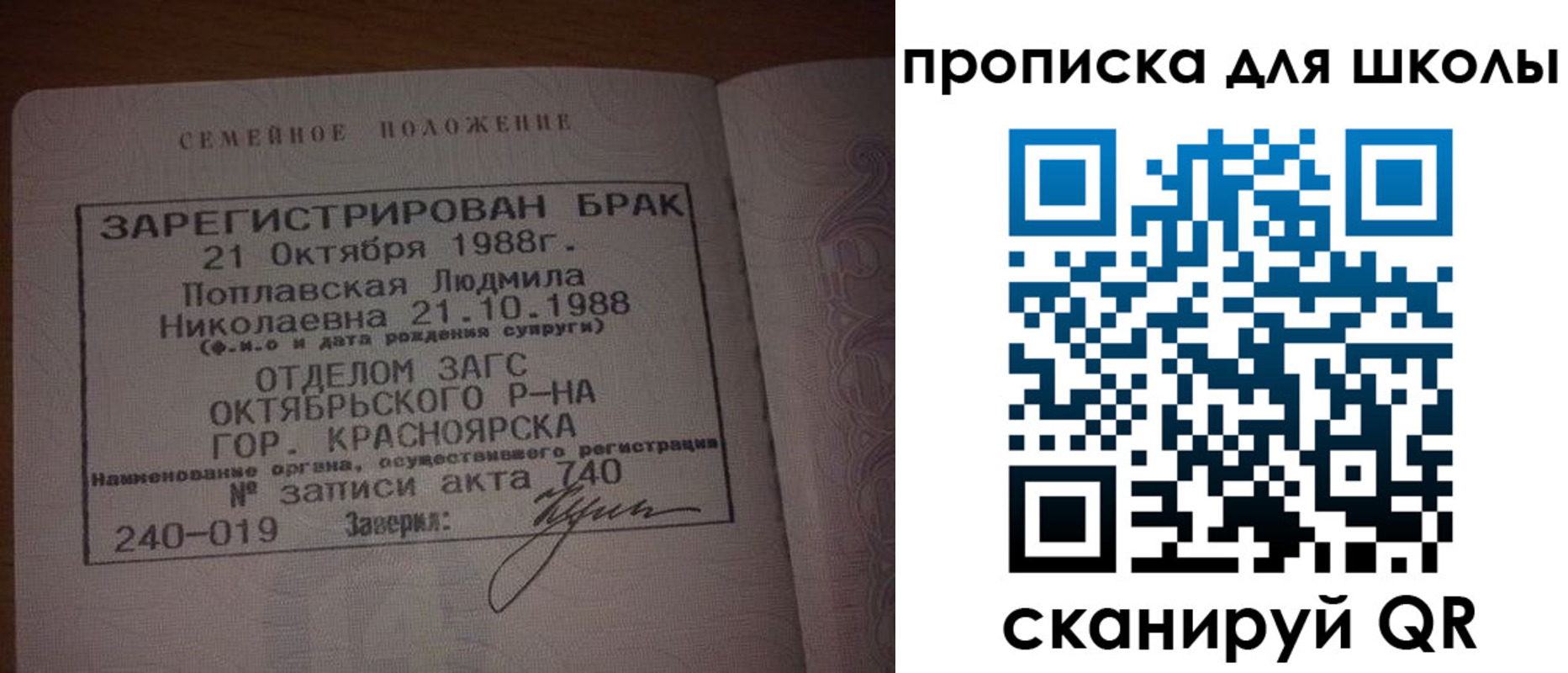 прописка от собственника в Вятских Полянах