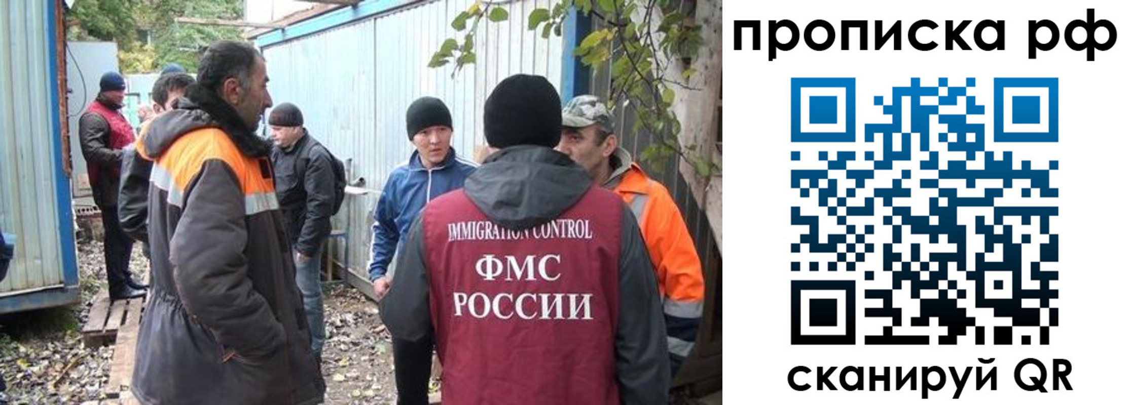 прописка иностранных граждан в Вятских Полянах