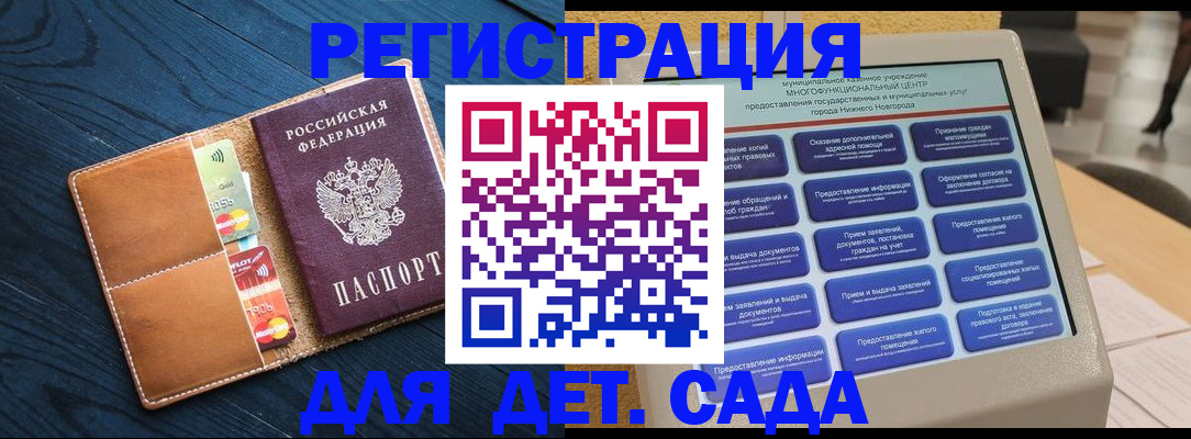 временная регистрация купить в Вятских Полянах